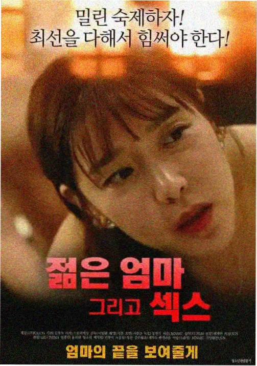 单车穿过旧城电影剧照